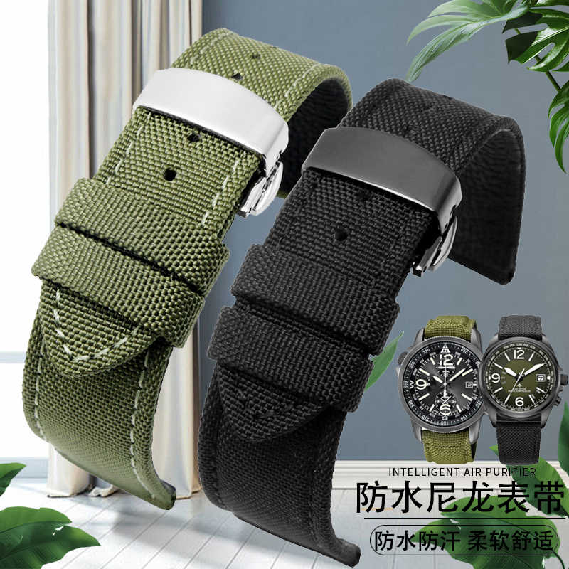 For Omega Seiko Casio Tissot W - Nato Strap Nylon reseña y precio
